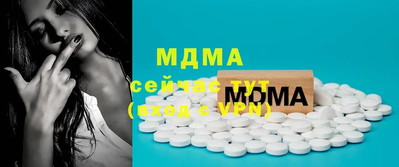 ОМГ ОМГ ссылка  сколько стоит  Березники  MDMA кристаллы 